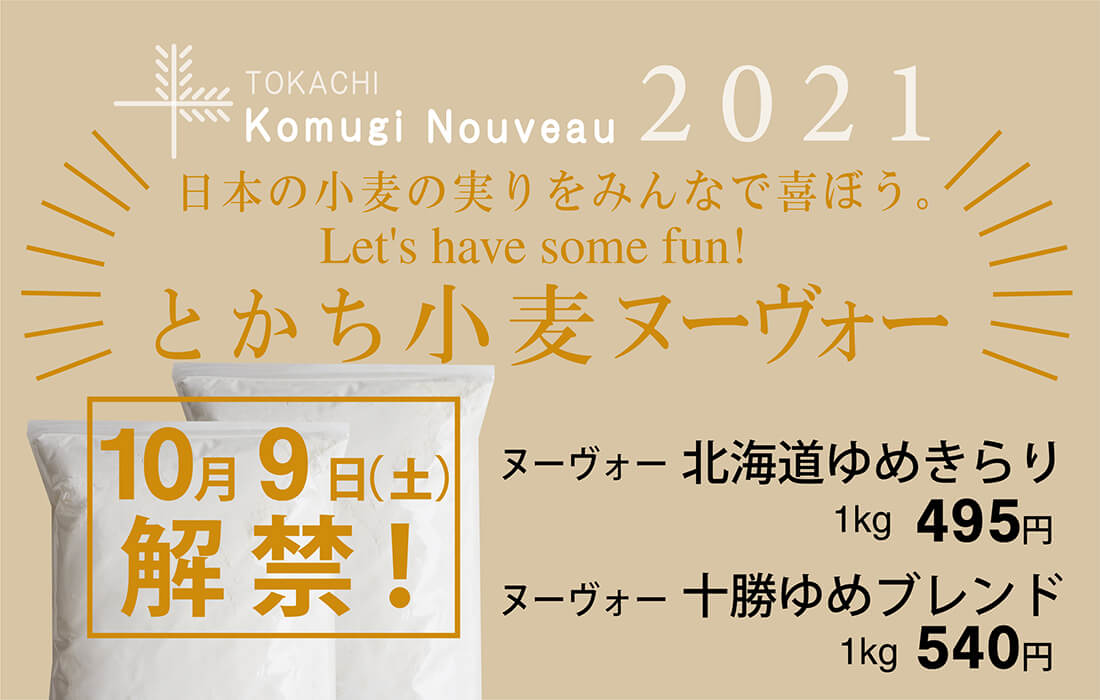 プロフーズ オンラインストア