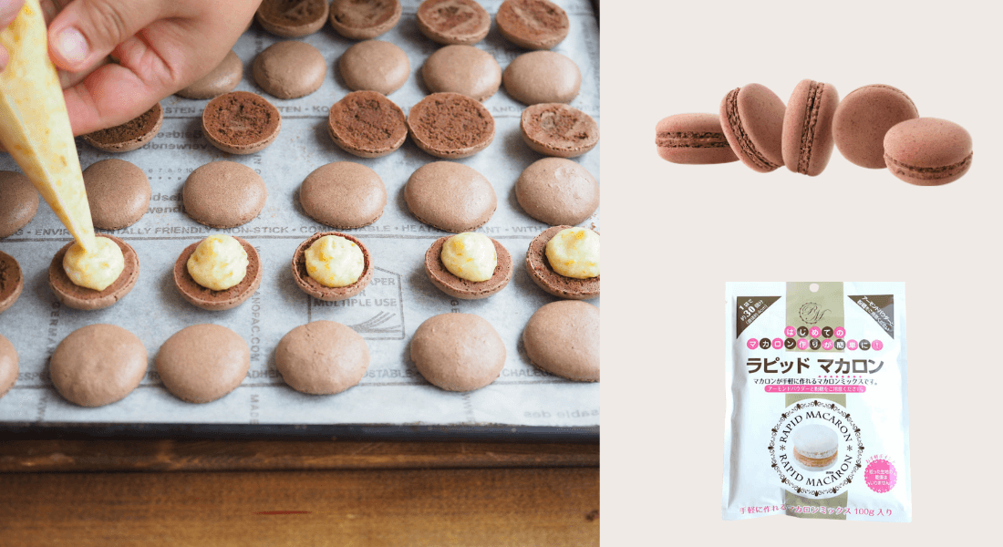 ラピッドマカロンを使ったマカロンと商品写真