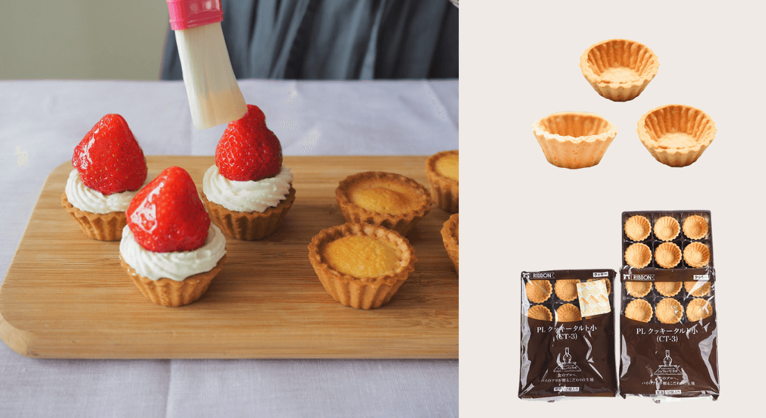PLクッキータルト小を使ったプチタルトと商品写真