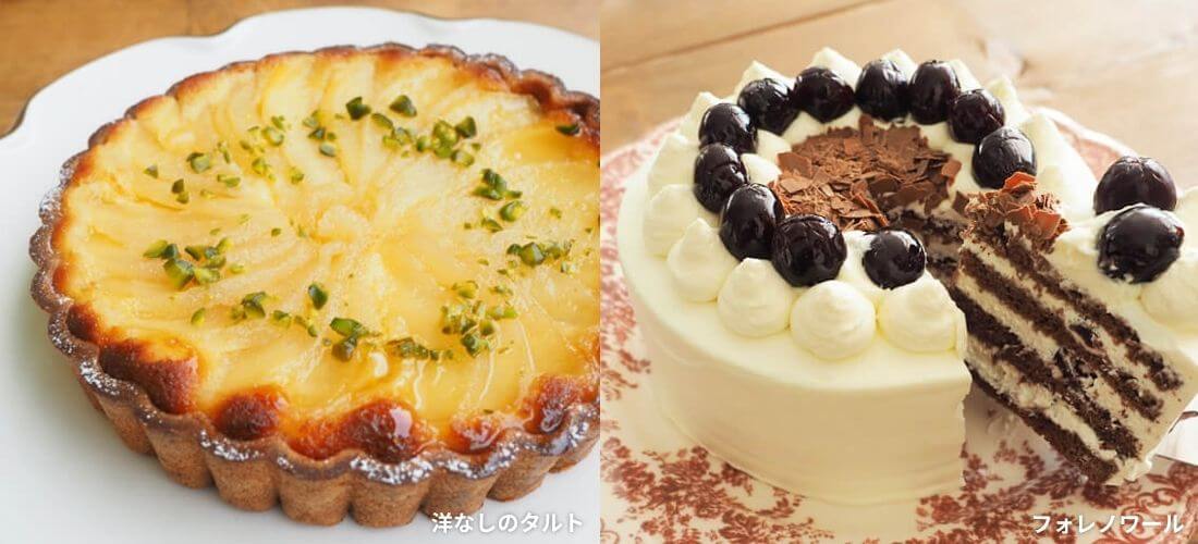 洋梨のタルトとチェリーを使ったケーキの写真