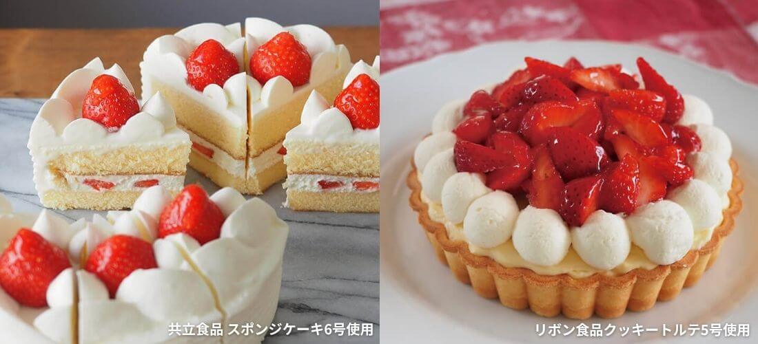 焼成済みのスポンジケーキとタルト台を使ったお菓子の写真
