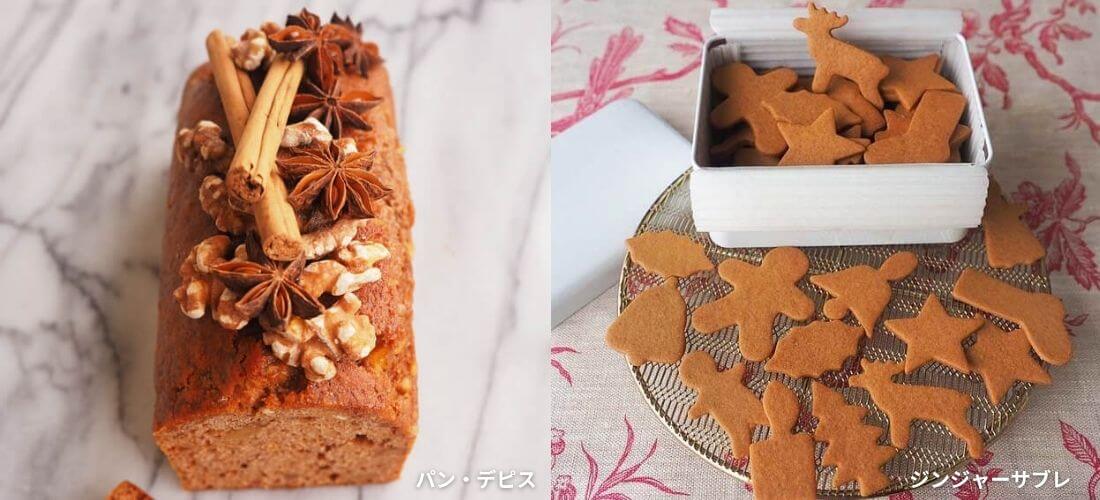 スパイスを使ったパンデピスとジンジャークッキーの写真