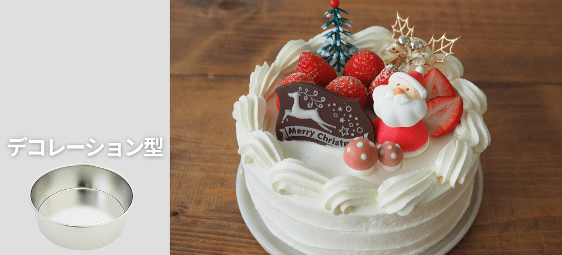 クリスマスのおすすめ道具｜デコ缶・クッキー型・口金など