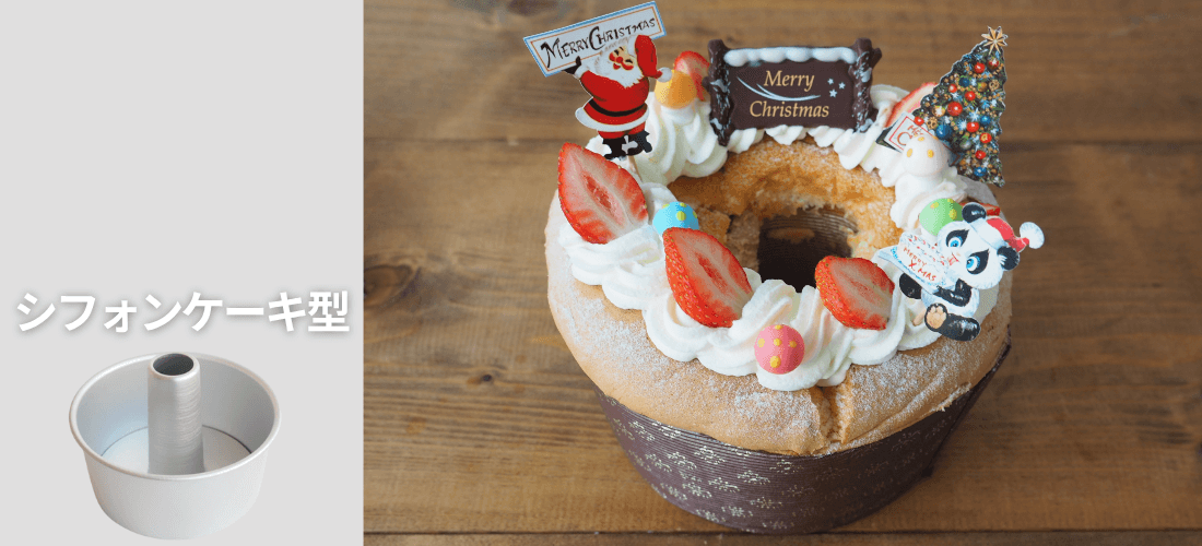 クリスマスのおすすめ道具｜デコ缶・クッキー型・口金など