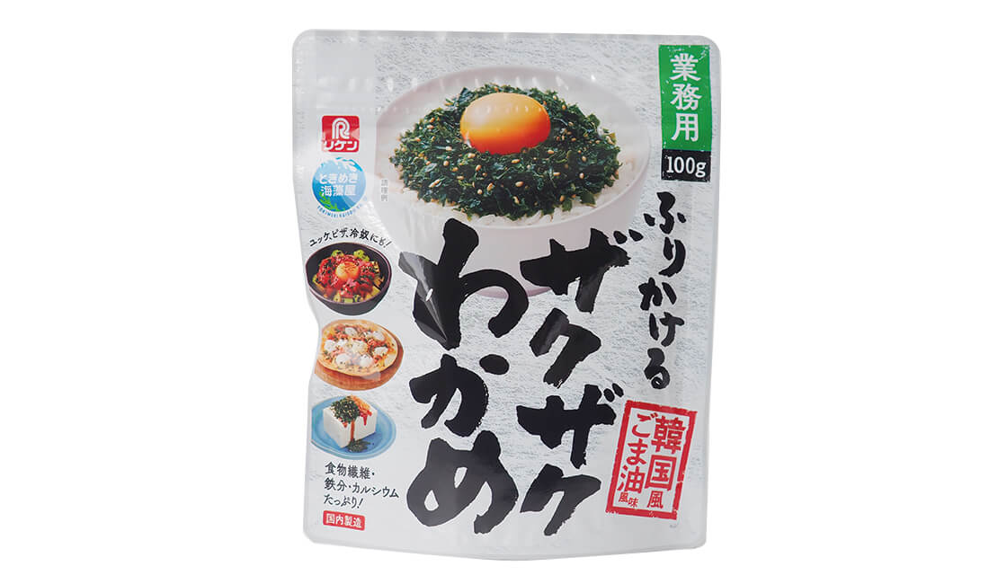ごはん大好き様宛 （納豆ごはんの いちばんおいしい 食べ方を考えて 