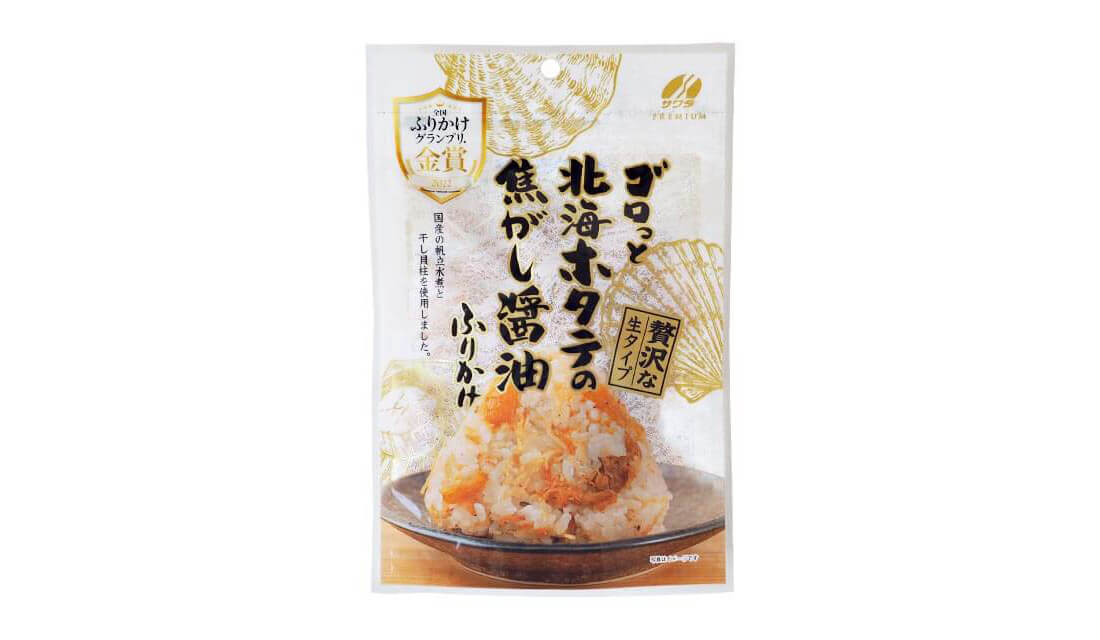 ゴロっと北海ホタテの焦がし醤油ふりかけのパッケージ写真
