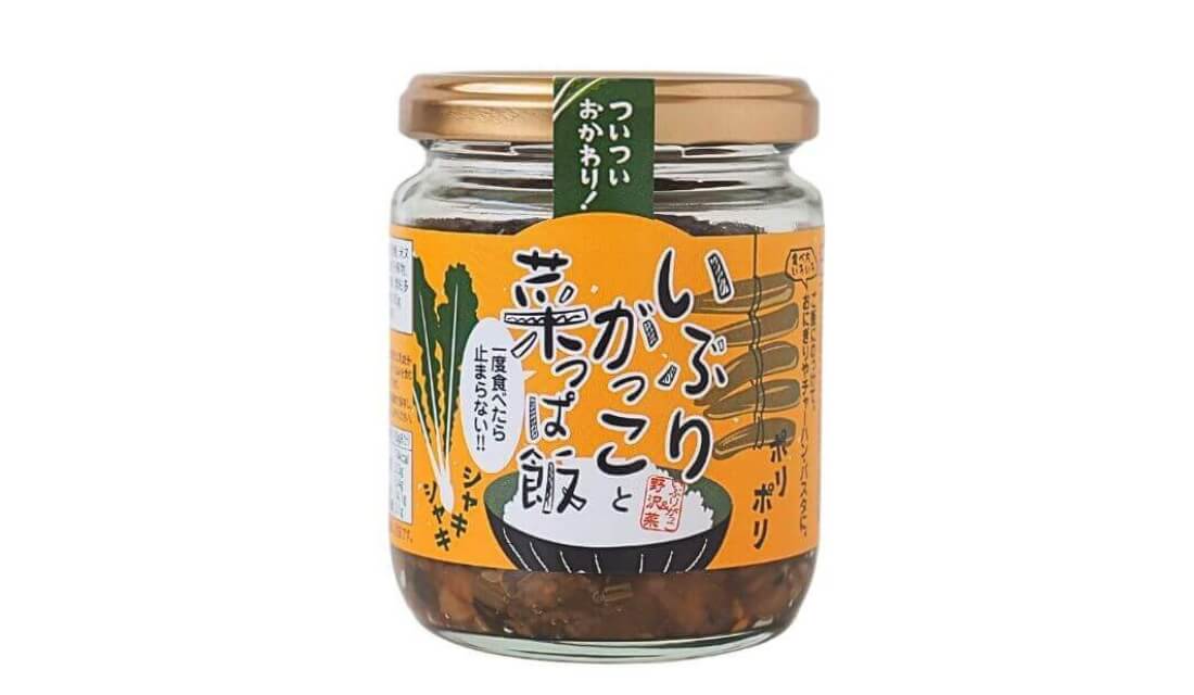 いぶりがっこと菜っぱ飯のパッケージ写真