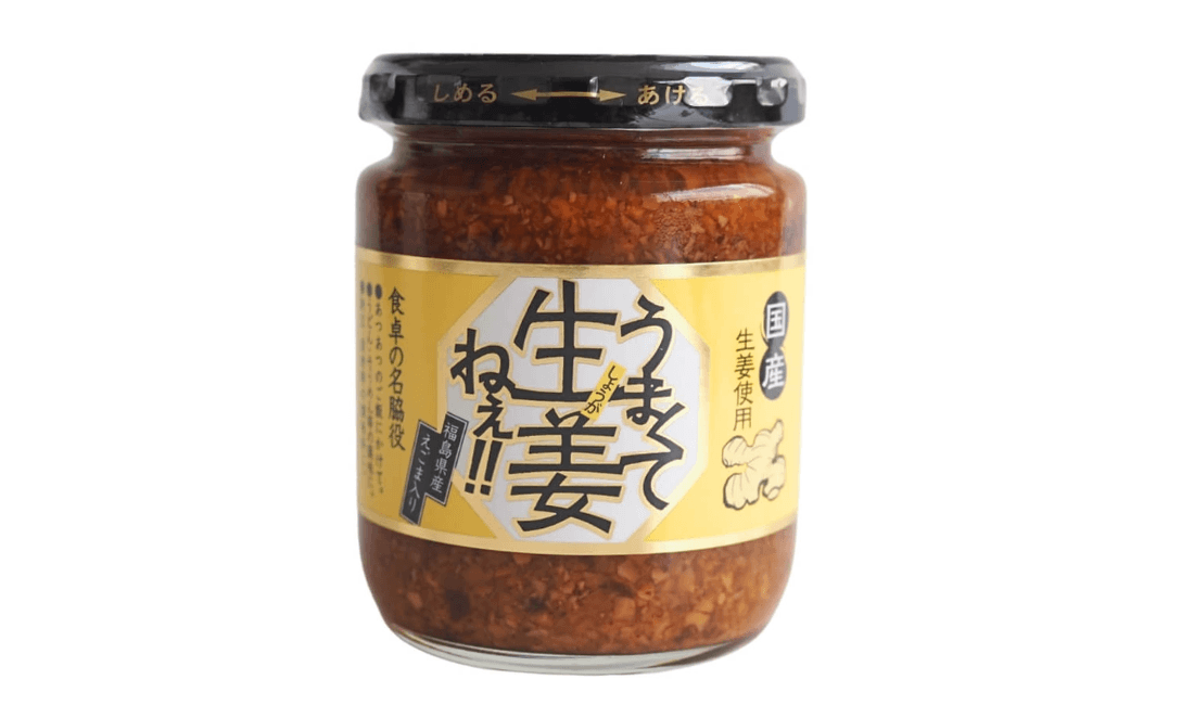 うまくて生姜ねぇ！！のパッケージ写真