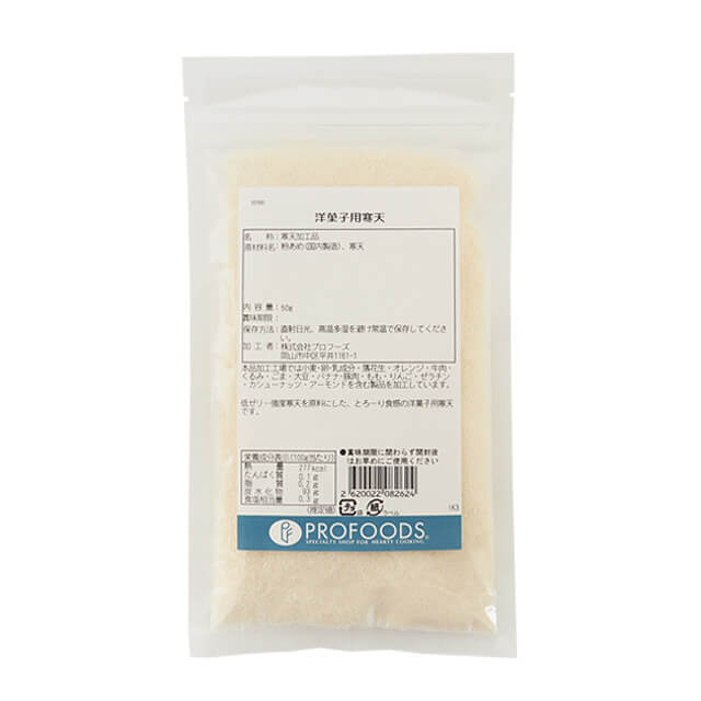 プロフーズ|洋菓子用寒天_商品画像