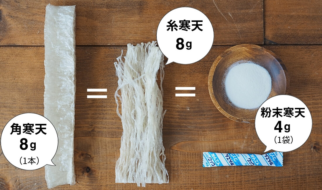 寒天とは？特徴や使い方は？アガーやゼラチンとの違い・レシピもご紹介