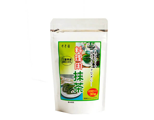 料理用抹茶の写真