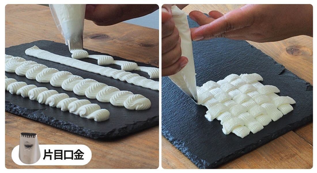 片目口金で絞ったクリームの写真