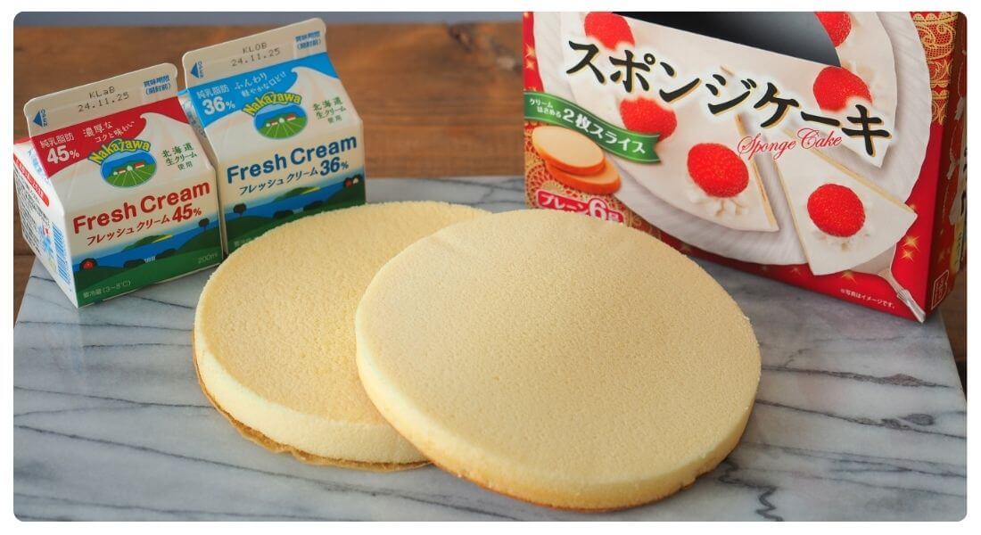 スポンジケーキと生クリームの写真