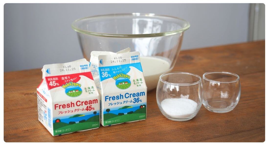 中沢乳業の家庭用サイズ生クリームの写真