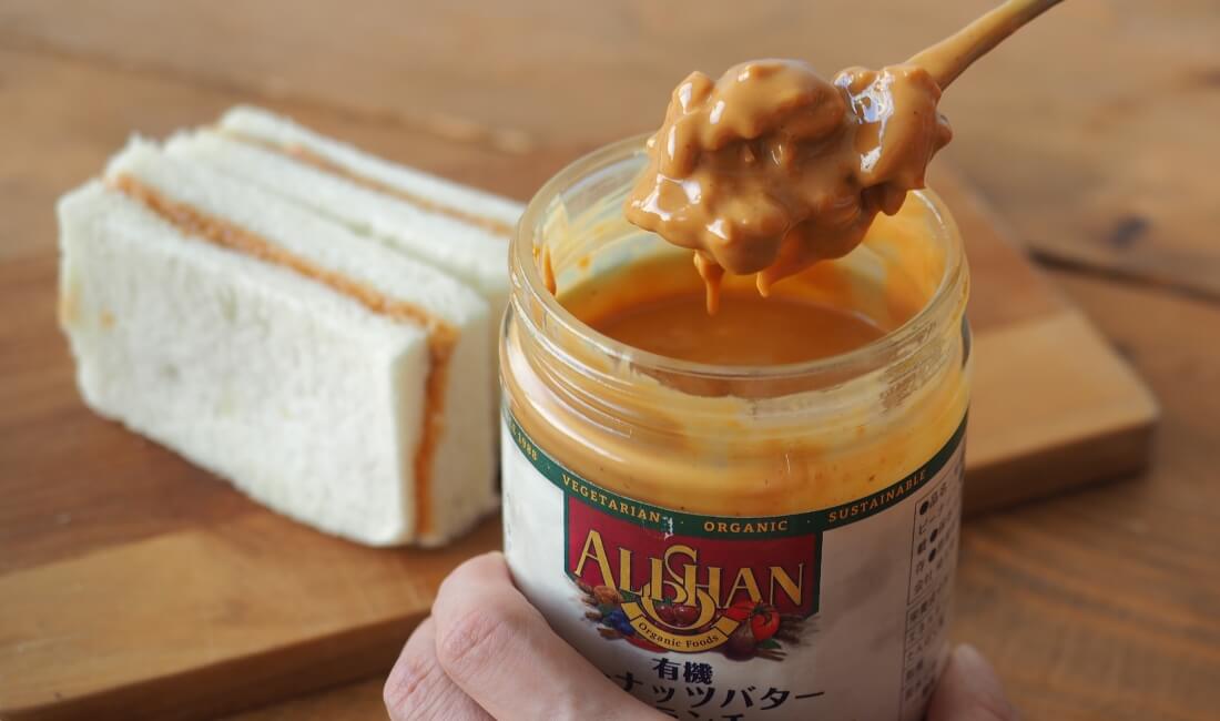 瓶に入っているピーナッツバターをすくっている写真