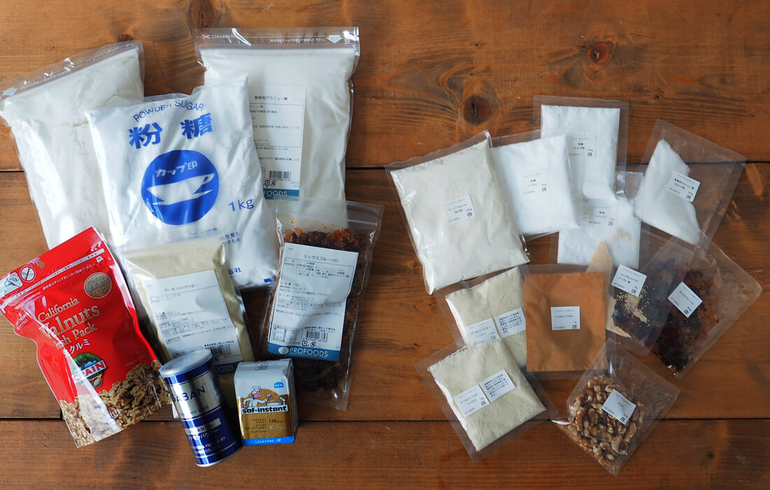 通常サイズの材料とキットの材料の比較写真