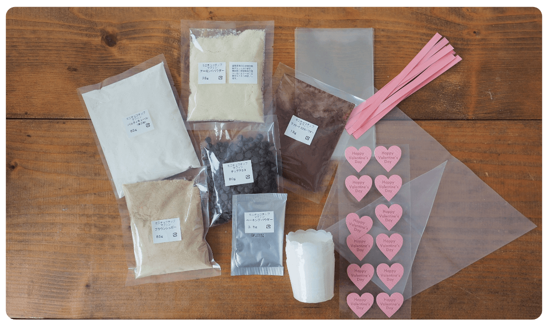 バレンタインキットに入っている材料写真