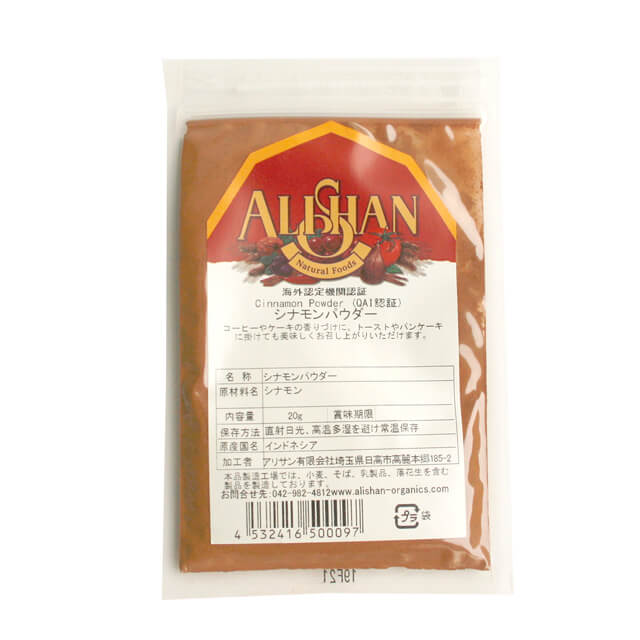 《アリサン》シナモンパウダー【20g】