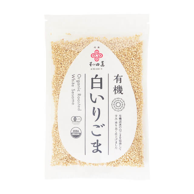 《和田萬》有機 白いりごま【50g】