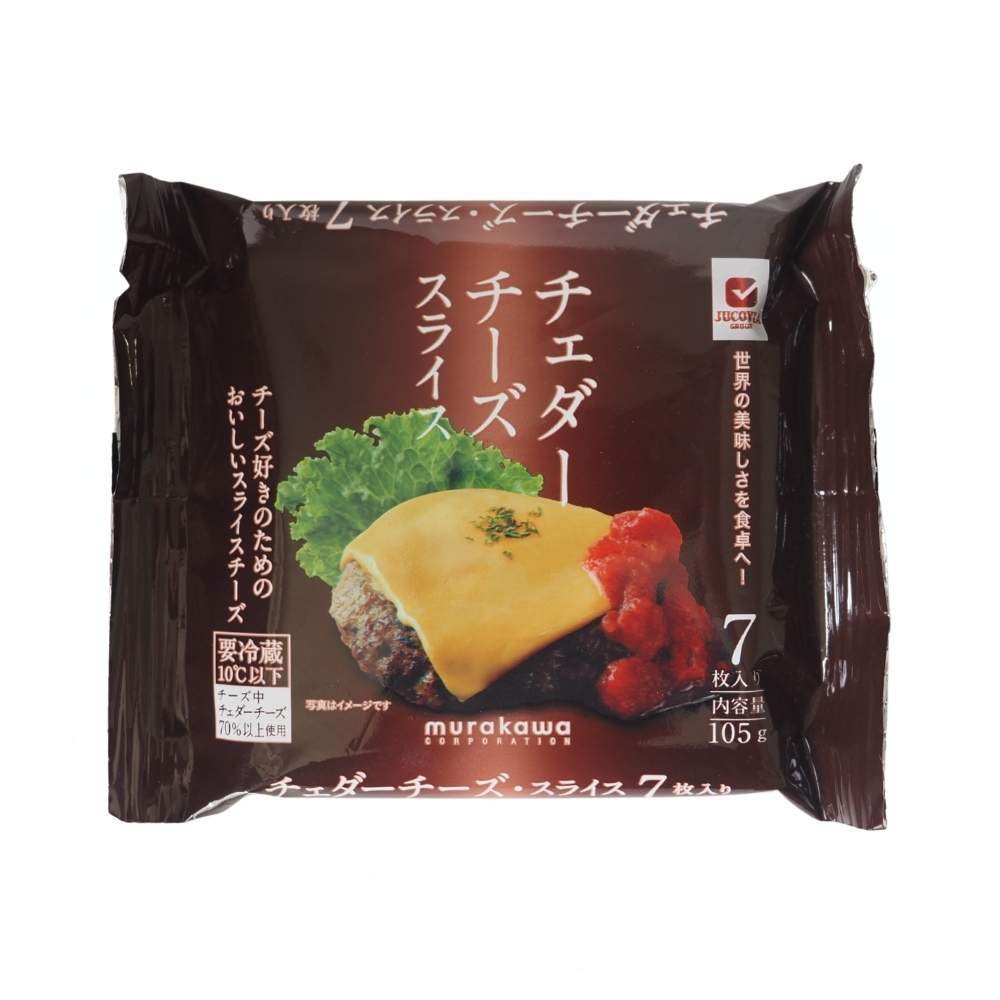 JUCOVIA（ジャコヴィア） チェダーチーズスライス 7枚入