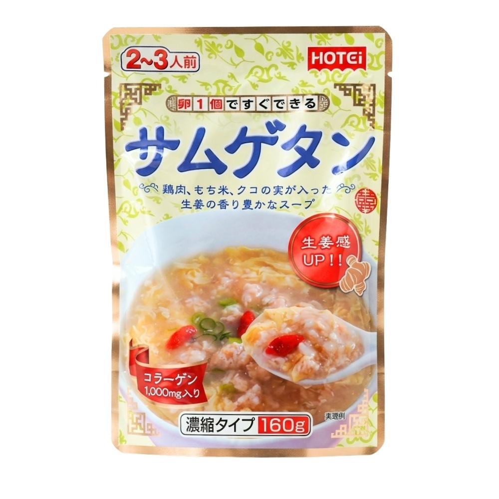 ホテイフーズ サムゲタン 濃縮タイプ 160g