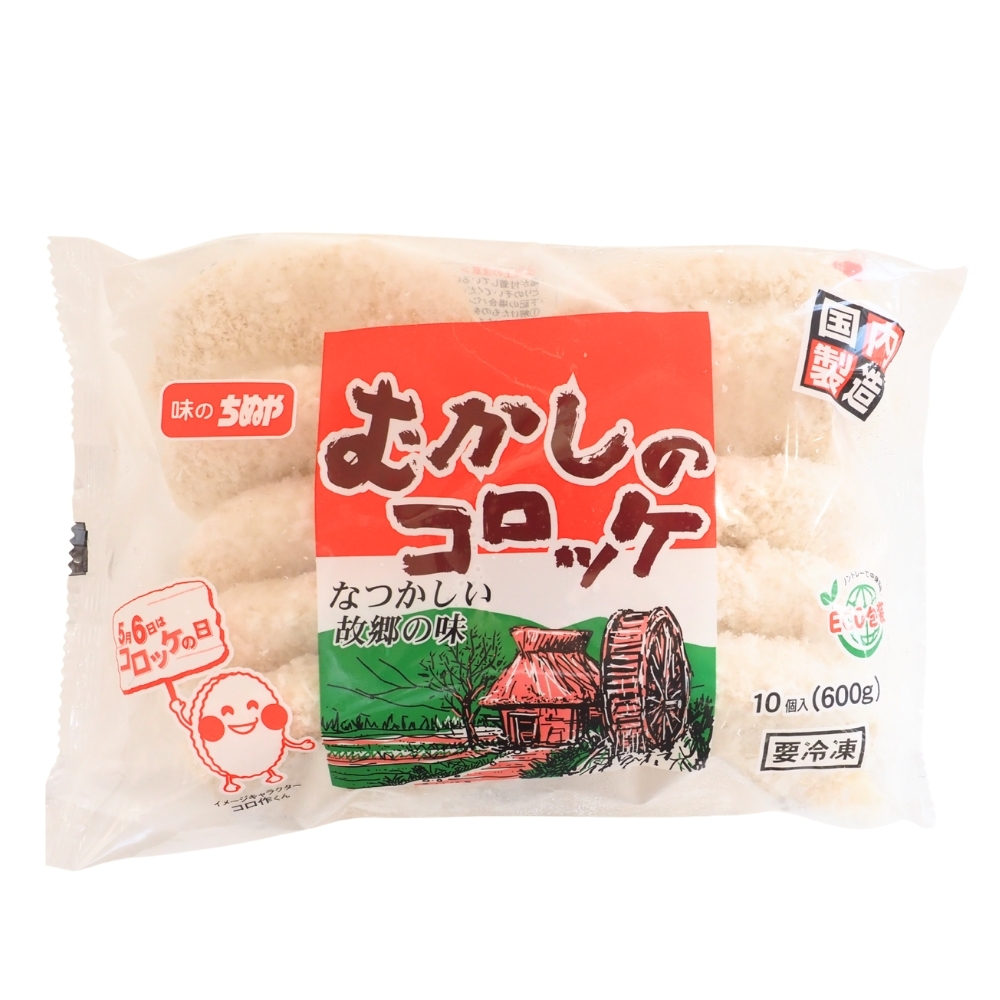 冷凍 味のちぬや むかしのコロッケ 60g×10個