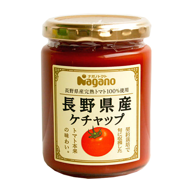 204円 品質満点! ナガノトマト 長野県産ケチャップ 240g 204円 品質満点! ナガノトマト 長野県産ケチャップ 240g