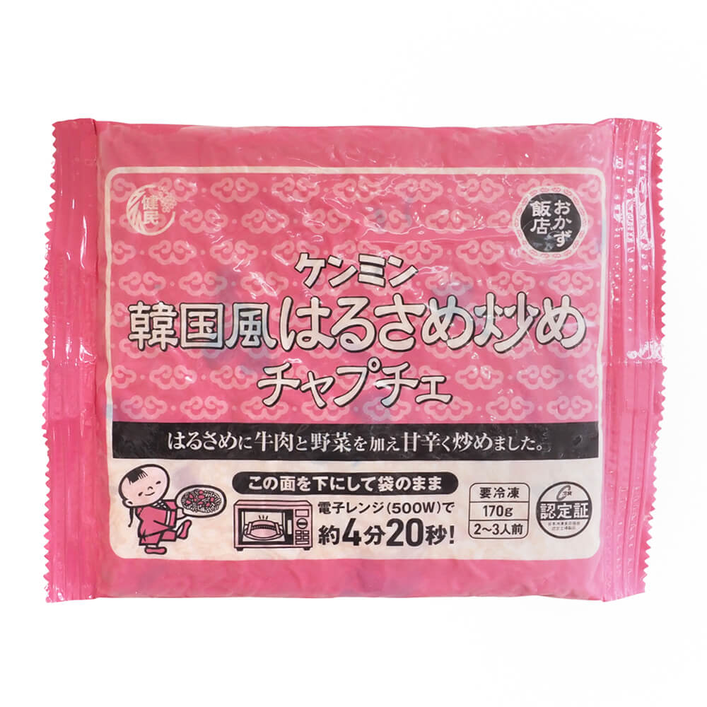 冷凍 ケンミン 韓国風はるさめ炒め チャプチェ 170g