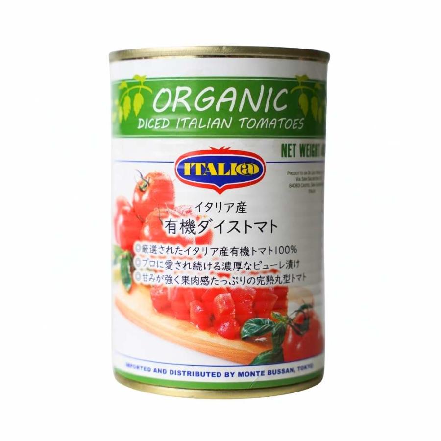 イタリアット 有機ダイストマト 400g