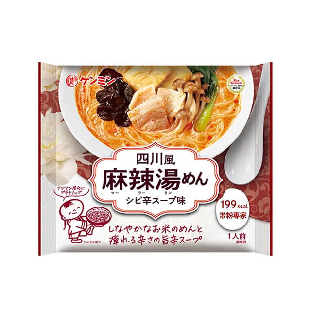 プロフ必読※ 麺王様専用ページ（麺類｜プロフーズ オンライン