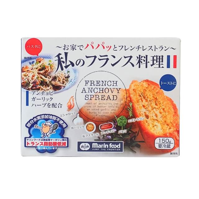 《マリンフード》私のフランス料理【150g】