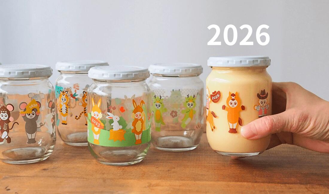 キューピー 新年干支マヨネーズ（瓶） 250g｜プロフーズ オンライン