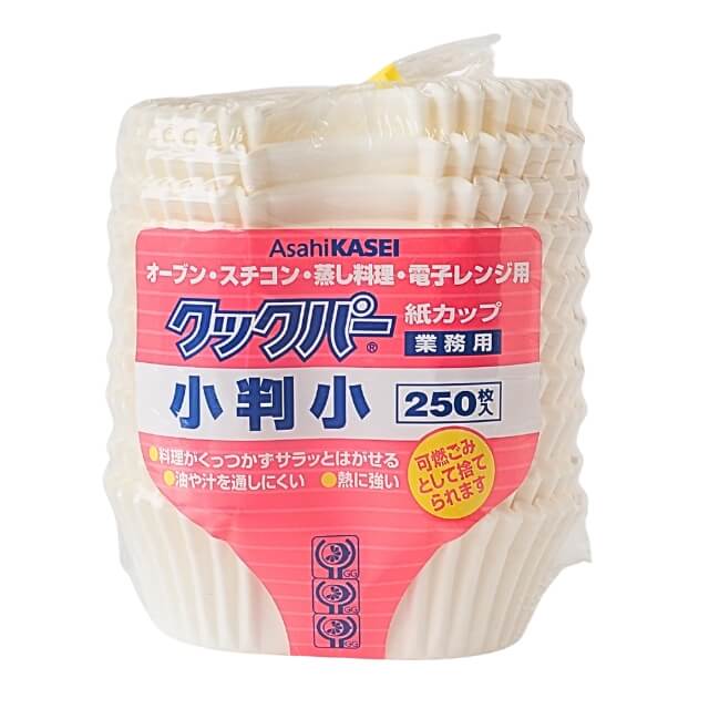 《旭化成》クックパー紙カップ（ベーキングカップ）小判小【250枚】