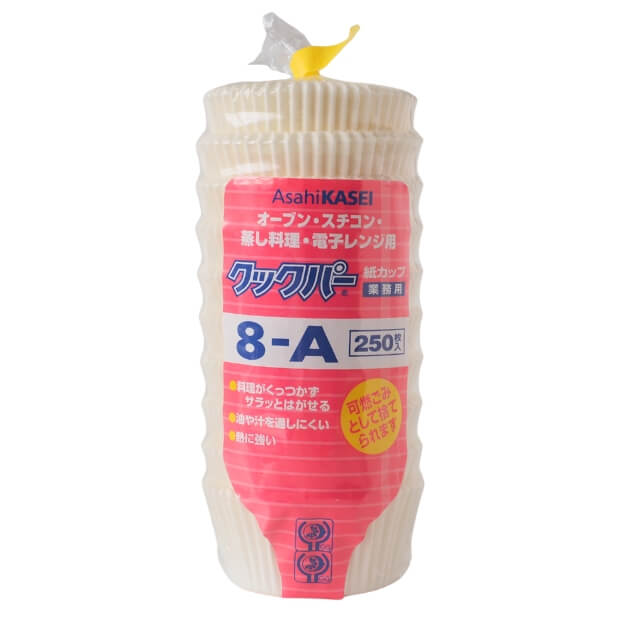 《旭化成》クックパー紙カップ（ベーキングカップ）8－A【250枚】