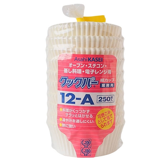 《旭化成》クックパー紙カップ（ベーキングカップ）12－A【250枚】