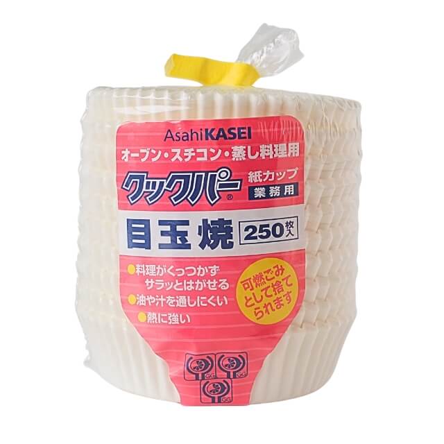 旭化成 クックパー紙カップ（ベーキングカップ）目玉焼 250枚