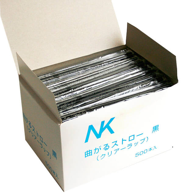【曲がる・袋入り】カフェストロー（ブラック）【500本入】