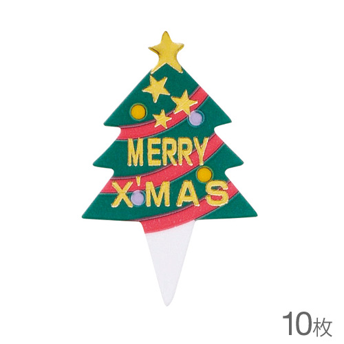 《まほろば》ユポピ（YX-6）【10枚】