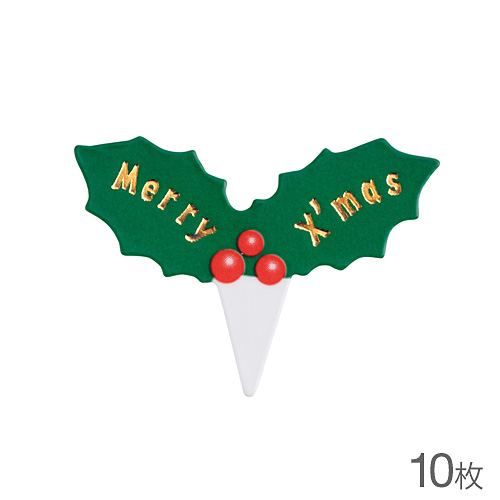 《まほろば》ユポピ（YX-7）【10枚】