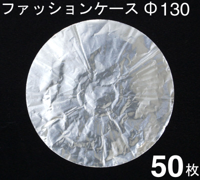 菓包 ファッションケース 直径1mm 50枚 プロフーズ オンラインストア