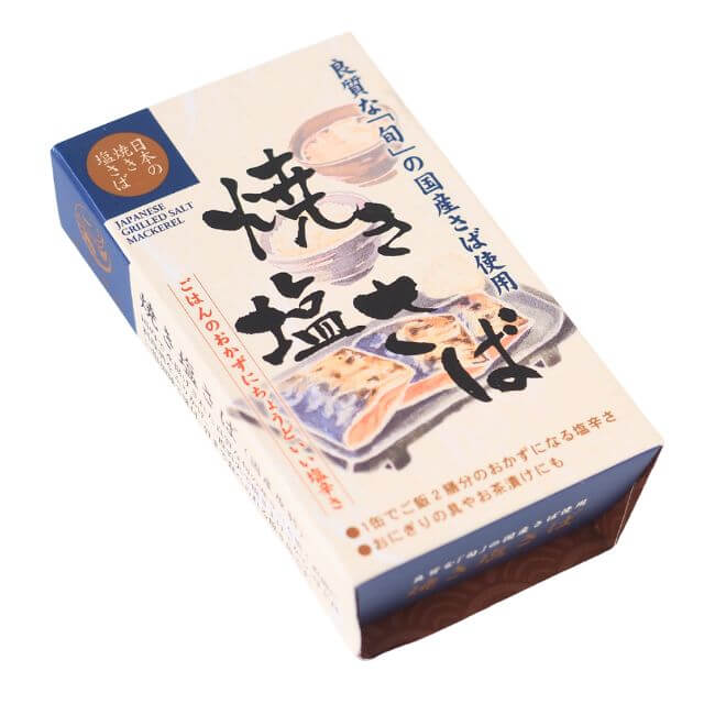 千葉産直サービス 焼き塩さば （国産原料） 100g