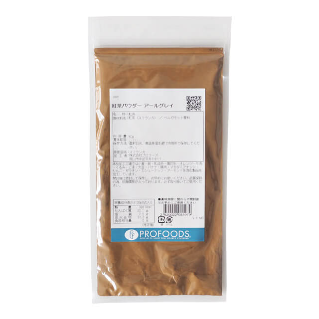 紅茶パウダー アールグレイ【50g】