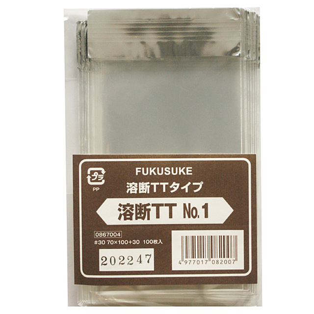 ＦＵＫＵＳＵＫＥ》溶断ＴＴ（のり付パック）No.1【100枚入り】