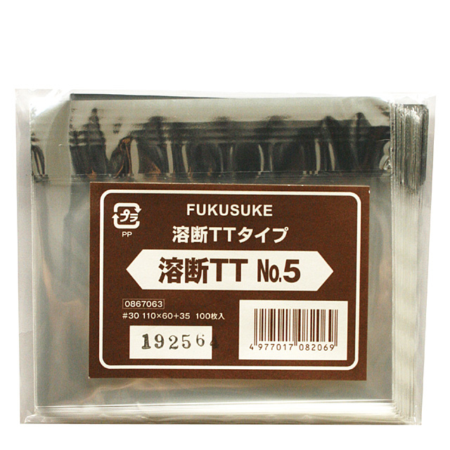 《ＦＵＫＵＳＵＫＥ》溶断ＴＴ（のり付パック）No.5【100枚入り】