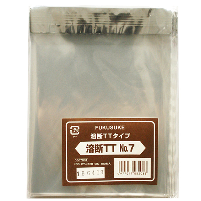《ＦＵＫＵＳＵＫＥ》溶断ＴＴ（のり付パック）No.7【100枚入り】