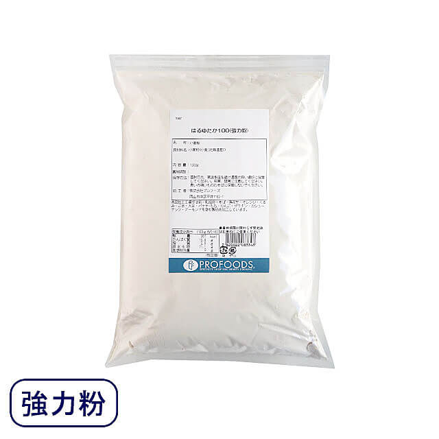 《江別製粉・強力粉》はるゆたか100％【1kg】（チャック袋）