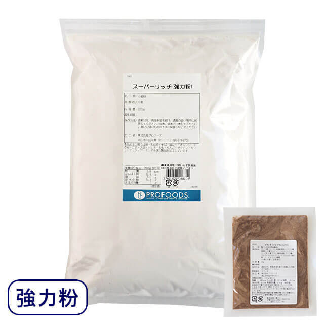 《プロフーズ・強力粉》スーパーリッチ【2kg】（チャック袋入）