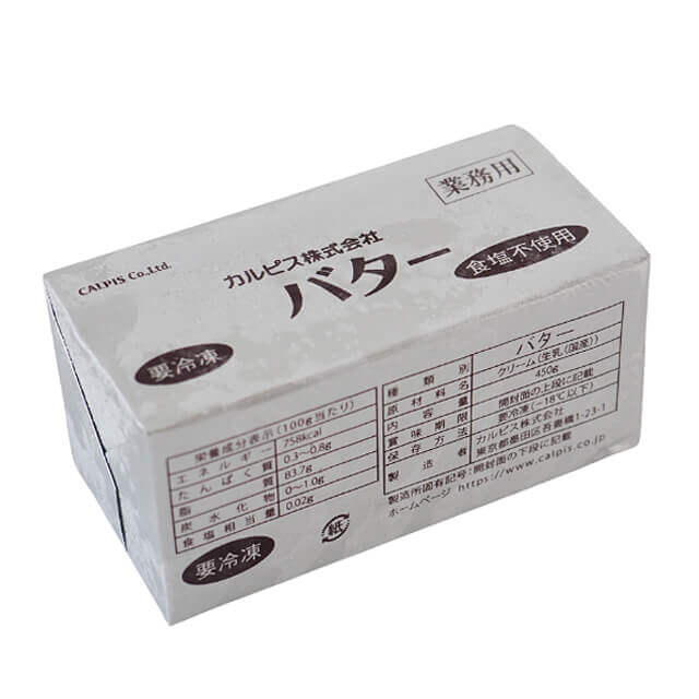 冷凍 カルピス 食塩不使用バター 450g