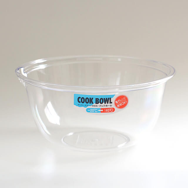 【ポリカクックボール【21cm】