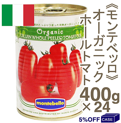 トマト缶 パック プロフーズ オンラインストア